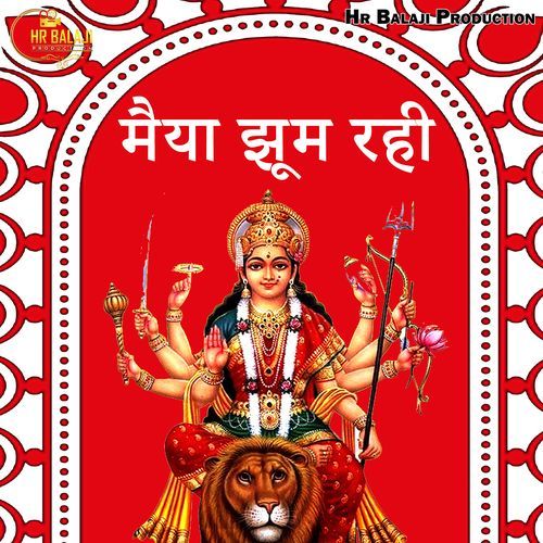 Maiya Jhoom Rahi
