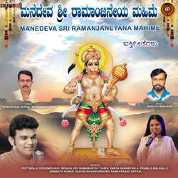 Ramanama Smari-Jwk4WD1RQVQ