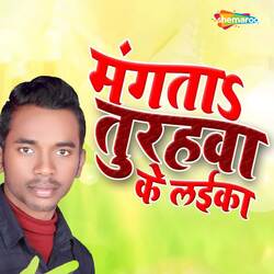 Mangata Turahawa Ke Laika