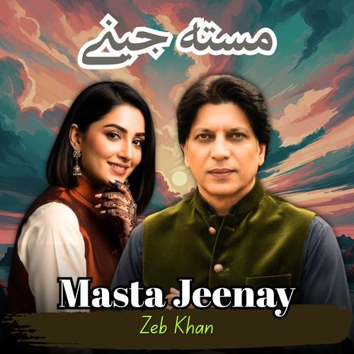 Masta Jeenay