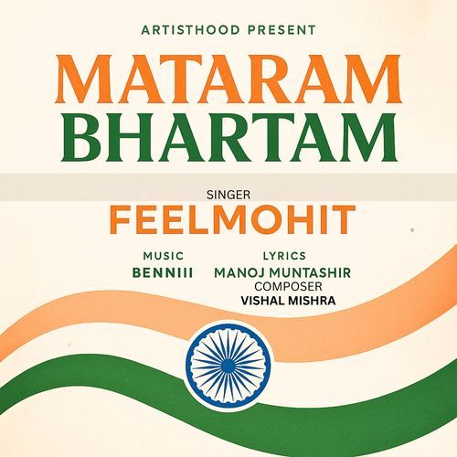 Mataram Bhartam
