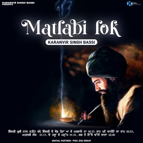 Matlabi Lok Songs Download - Free Online Songs @ JioSaavn