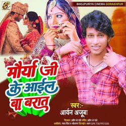 Maurya Ji Ke Barat (Bhojpuri)-BQscAjAFYwI