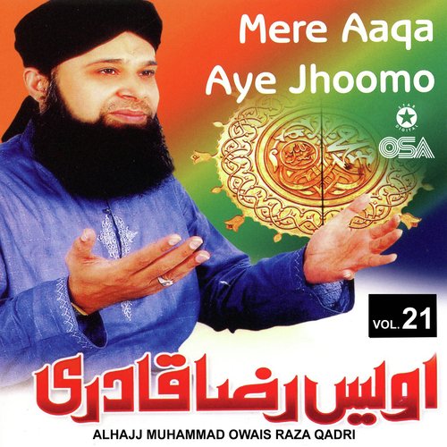 Mere Aaqa Aye Jhoomo, Vol. 21_poster_image