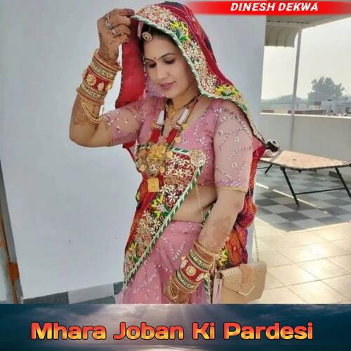 Mhara Joban Ki Pardesi