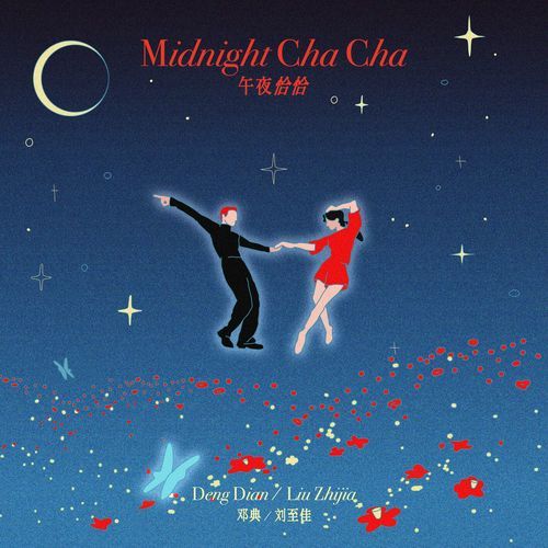 Midnight ChaCha (DJR7)_poster_image