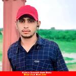 Milba Aaja Mari Janu