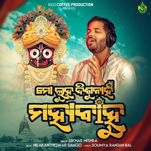 Mo Luha Disunahni Mahabahu