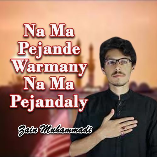 Na Ma Pejande Warmany Na Ma Pejandaly