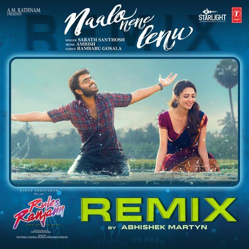 Naalo Nene Lenu Remix(Remix By Abhishek Martyn)