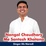 Nangal Choudhary Me Santosh Khatana