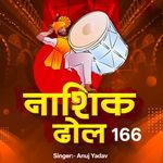 Nashik Dhol 166
