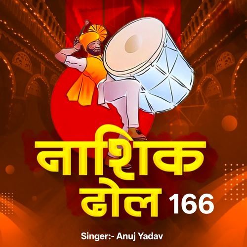 Nashik Dhol 166