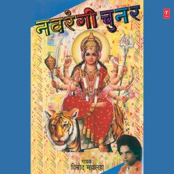 Devi Mein Hai Devi Mahan