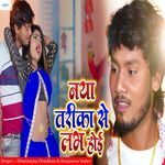 Naya Tarika Se Love Hoi