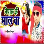 Nepal Ke Mal Ba