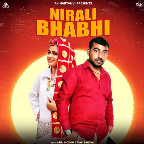 Nirali Bhabhi