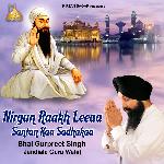 Nirgun Rakh Lia Satan Ka Sadhakaa