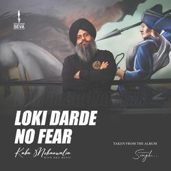 No Fear - Loki Darde-EzhdSw5-Rwc