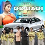 OD Gadi
