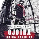 Ojotha Kotha Bario Na