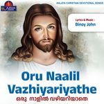 Oru Naalil Vazhiyariyathe