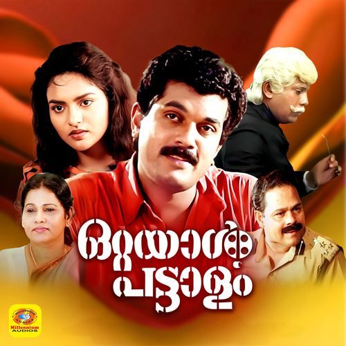 Ottayalpattalam (Original Motion Picture Soundtrack)
