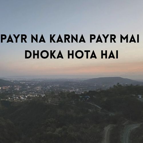 PAYR NA KARNA PAYR MAI DHOKA HOTA HAI