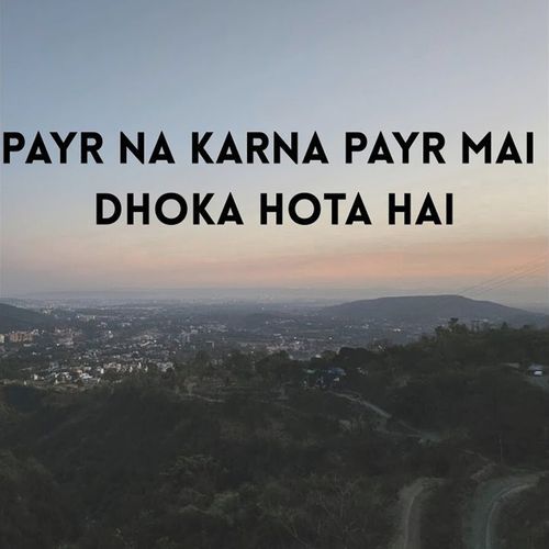PAYR NA KARNA PAYR MAI DHOKA HOTA HAI