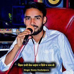 मैडम ऊंचों लेल लहंगा न डिजे प नाच तो