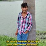 काल मली को बोली पसंद कोई और आगो क