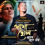 Pakhakhel - A Tribute to Zubeen Garg