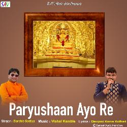 Paryushaan Ayo Re-BA0YRDIFQns