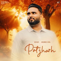 Patjharh-IRA6eyFHdHE