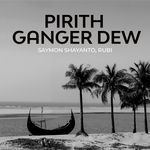 Bhat Torkari Randum Na