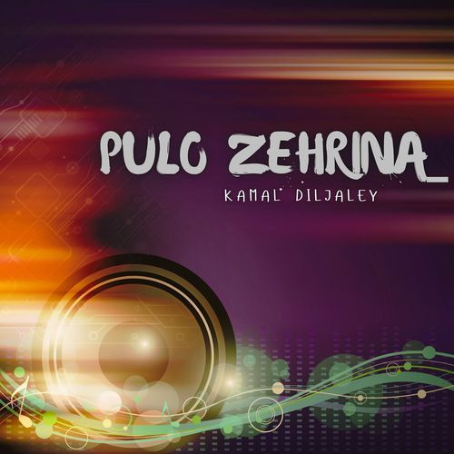 Pulo Zehrina