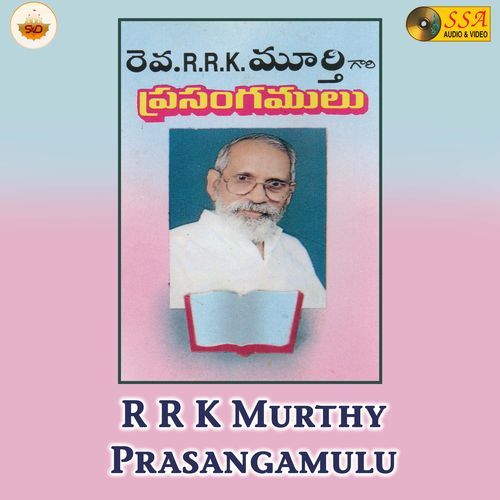 R R K Murthy Prasangamulu