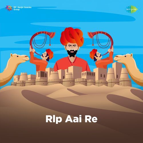 RLP Aai Re