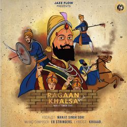 Ragaan Vich Khalsa-KhkOdThCclg