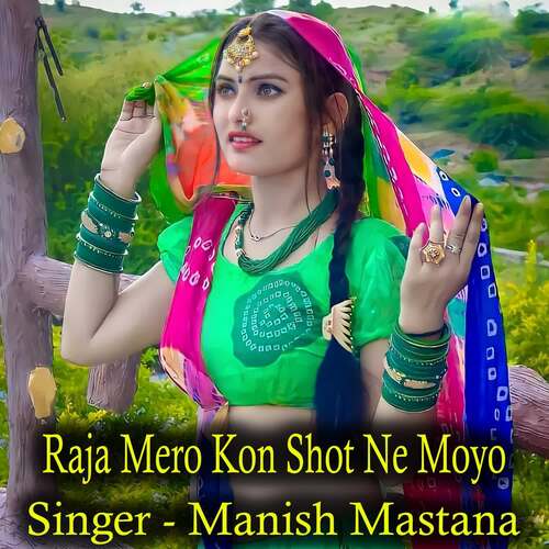 Raja Mero Kon Shot Ne Moyo