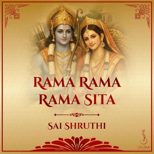 Rama Rama Rama Sita