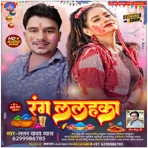 Rang Lalhka