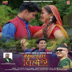 Rangeeli Pichhodi ( Feat. Gopu Arya, Neeru Bora )