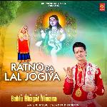 Ratno Da Lal Jogia