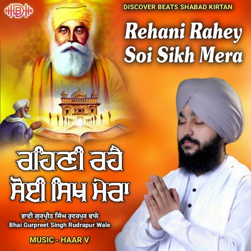 Rehani Rahey Soi Sikh Mera