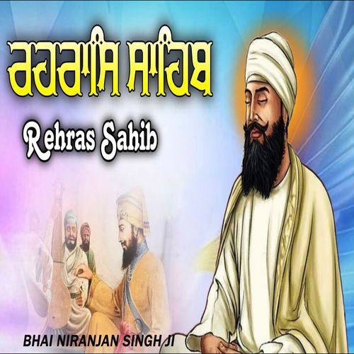 Rehras Sahib