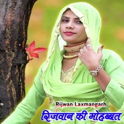 Rijwan Ki Mohabbat-HFhdBzpjclg