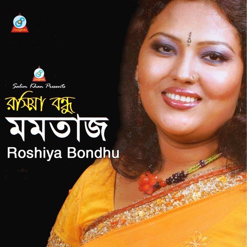 bd songs momtaz bd songs momtaz