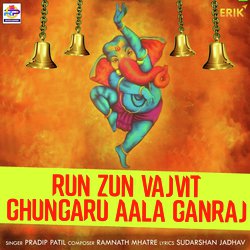 Run Zun Vajvit Ghungaru Aala Ganraj-FgA5Zh19T1c