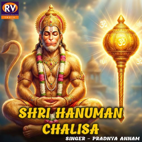 SHRI HANUMAN CHALISA